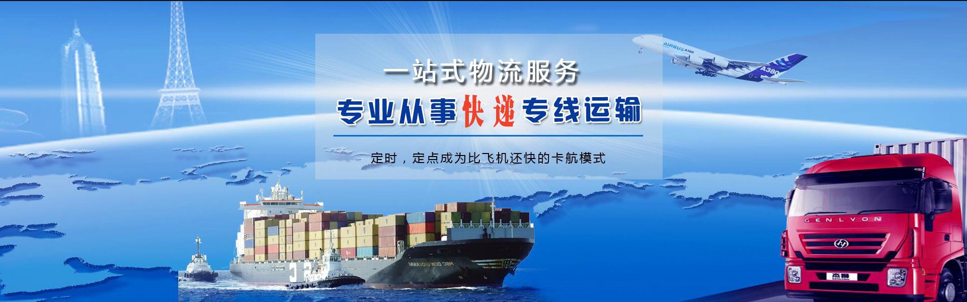 雁山到丹麦物流公司-雁山至丹麦物流专线-雁山空运到丹麦-优时通物流有限公司