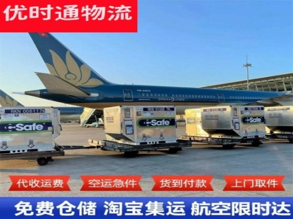 雁山到丹麦空运加急专线
